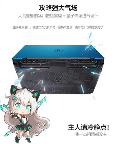 華碩天選本 GeForce RTX顯卡賦能，暢玩3A大作的性能利器