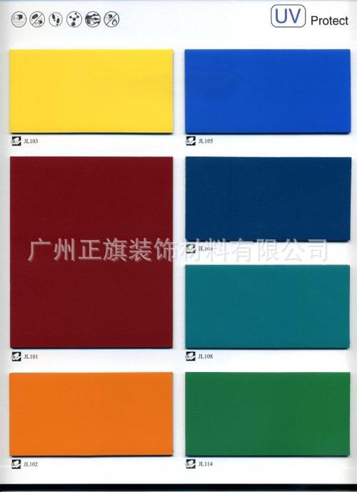 工廠直供pvc地板 pvc塑膠卷材地板 廣州倉庫現(xiàn)貨供應(yīng)防火b1級(jí)