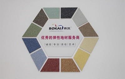 視頻專訪:上海博凱塑膠地板董事長紀(jì)學(xué)會