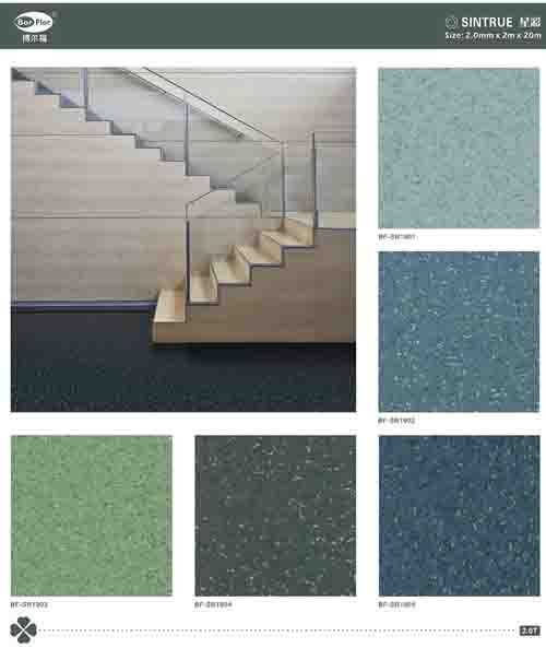 辦公室pvc塑膠地板 星彩系列產(chǎn)品圖片，辦公室pvc塑膠地板 星彩系列產(chǎn)品相冊