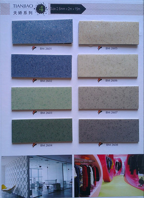 【供應天嬌4系列卷材PVC地板,Adc 塑膠地板,工程專用PVC地板,】價格,廠家,圖片,塑料、塑膠、橡膠地板,上海強歐裝飾材料-